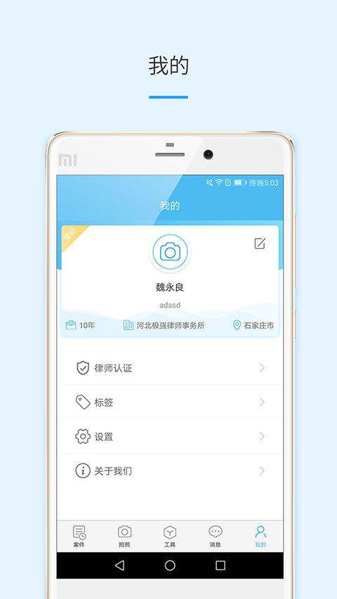截图4